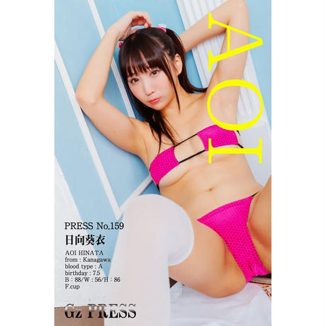 5e05ce515b120c2b044ccce9