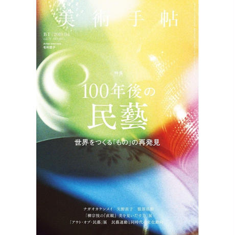 5c77d04e6a41ea7c373c268b