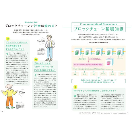 5be222b0ef843f67230000c4