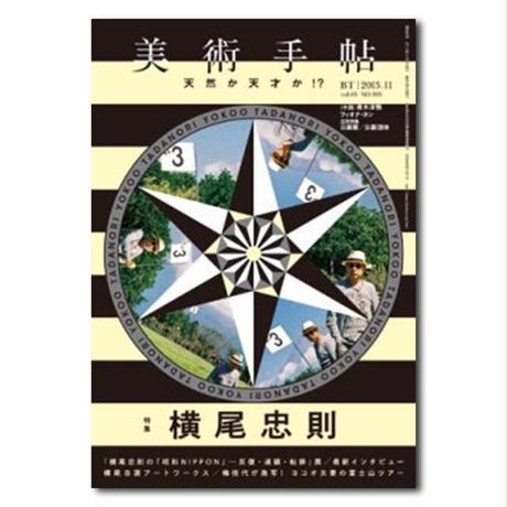 5bf283a85496ff49f90007b4