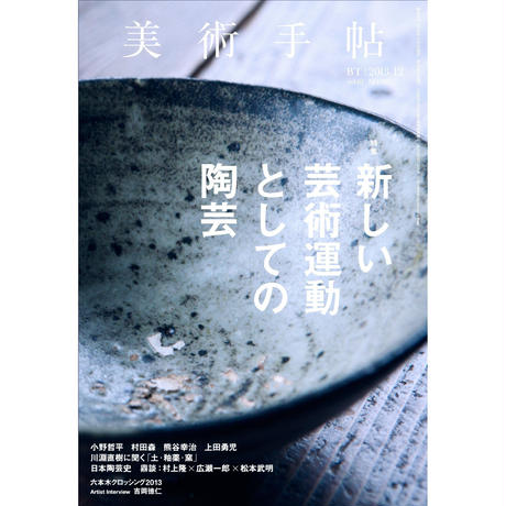 5bf2842e5496ff5a6b0007c7