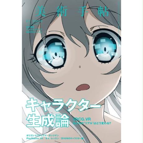 5be946dd5496ff213600024f