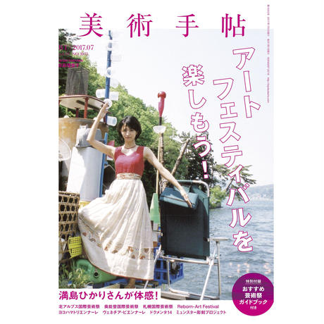 5bf21fae5496ff2ab9000117