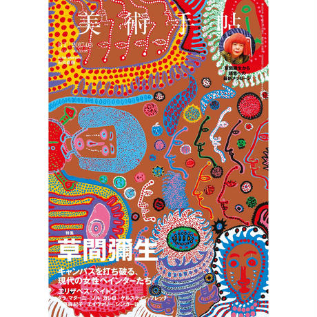 5bf231cfef843f36a60003d9
