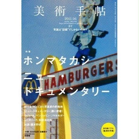 5bf26e955f78665ab0000504