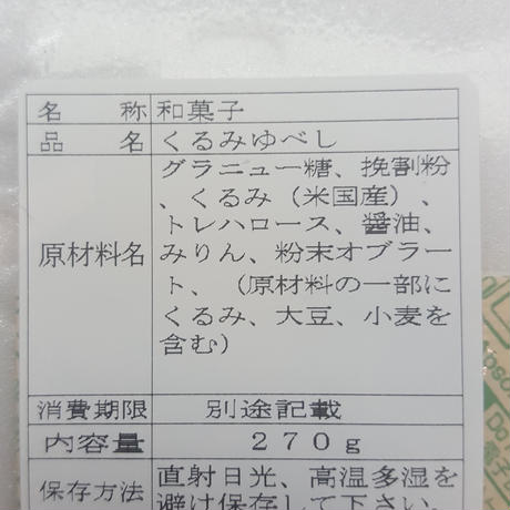 587243689821ccdd10012935
