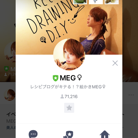 5c54760de73a25284e0c7533