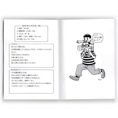 5a9e13dd122a7d15b70009d4