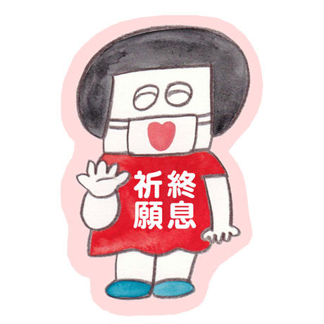 5ead0a1b34ef012573044c7c