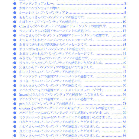 556163b086b188b29a00386f