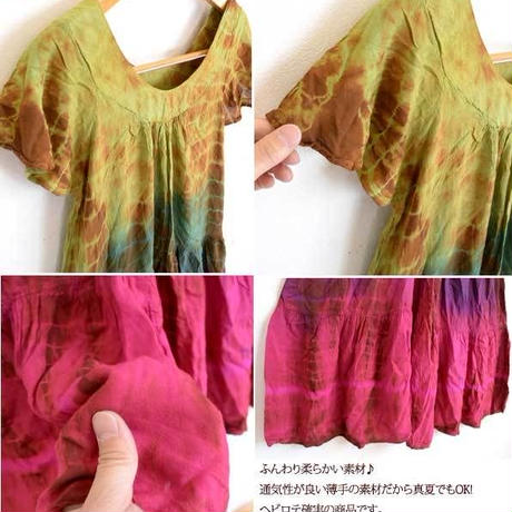 57c3e51a41f8e8854a00101d