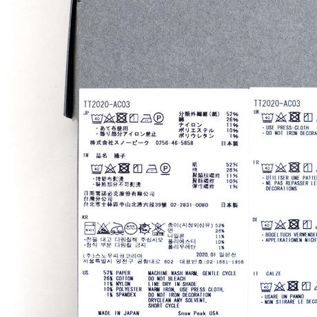5eaacb5334ef0166452a8fd2