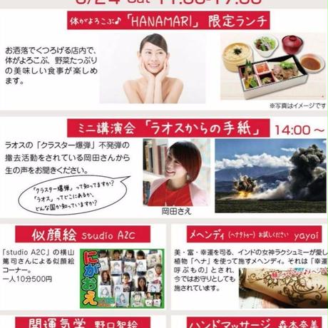 59b6e96db1b61911060000e6