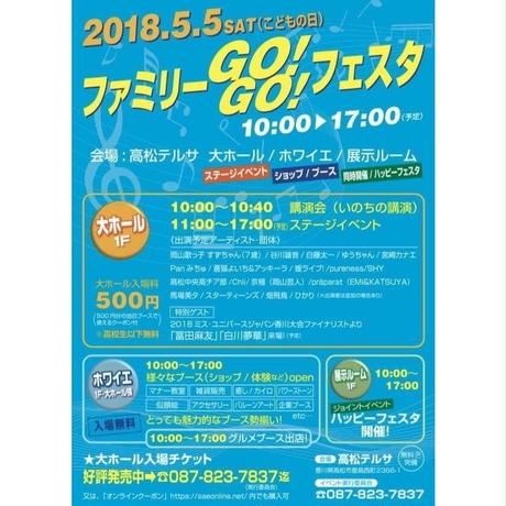 5aa5b9b9ef843f28d1000175