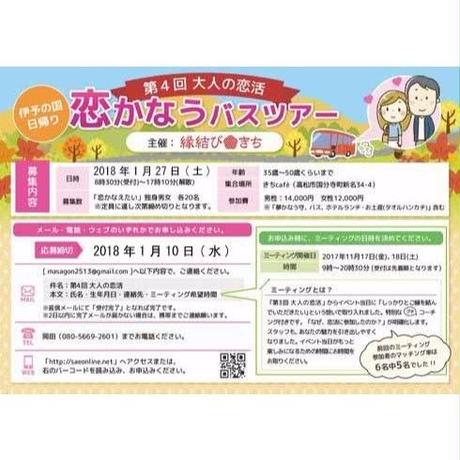 5a1c02a5428f2d1f3e00256a