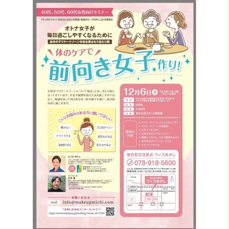 5bfc6bf227b44e07e80009bd