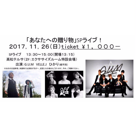 5a040e103210d53f31000354
