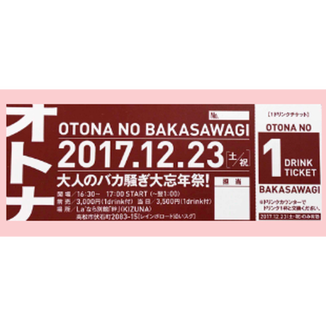 5a1c85eb92d75f7b35000786