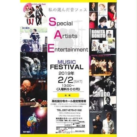 5bdb55c95496ff7624000001