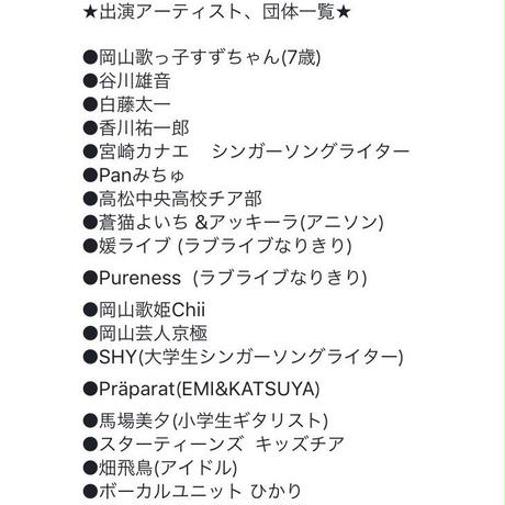 5aa5b9b9ef843f28d1000175