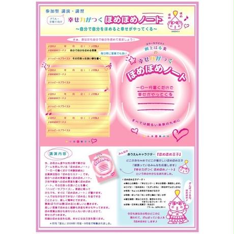 5bb0799a50bbc333be000fb3