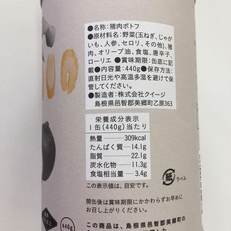 58f575ecd3b2a071200002b2
