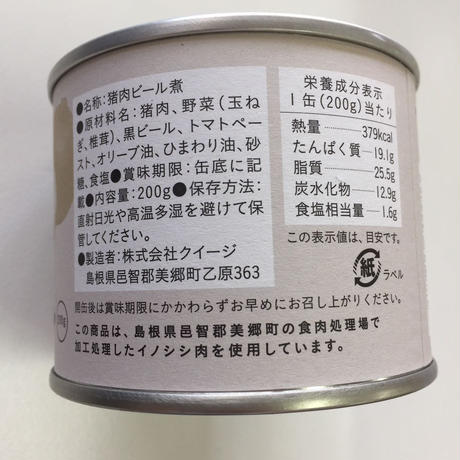 58f575ecd3b2a071200002b2
