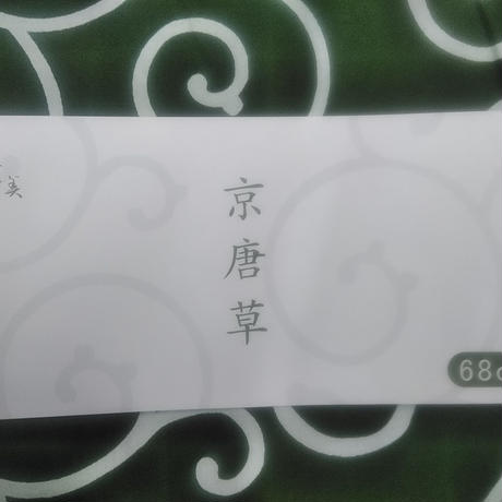 5ed3584bbd21784fe61decbf