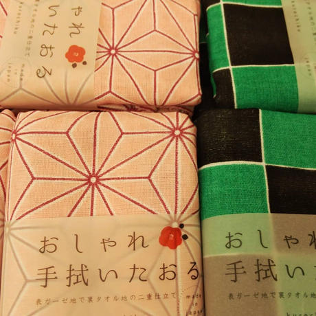 ガーゼ手ぬぐい Stores