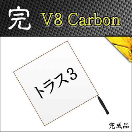 体育祭旗 Stores