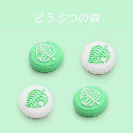 スイッチカバー Stores