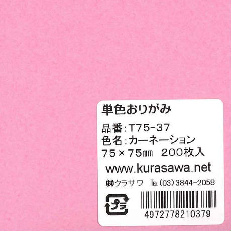 5db026225e510e2e96e82293