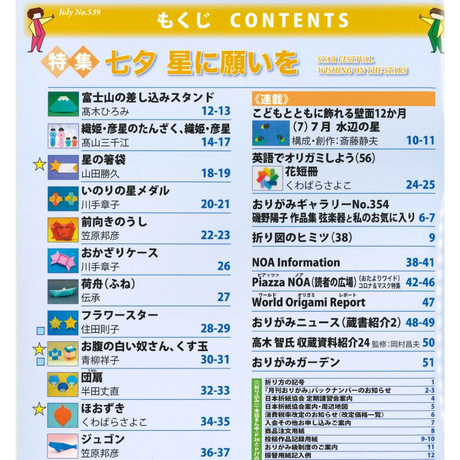 5ec726f634ef013fe77ea206