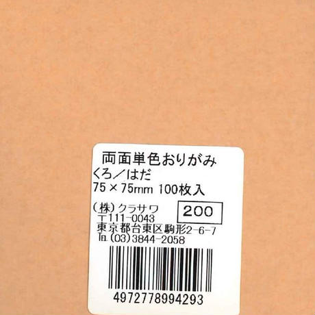 5ec78df634ef01159ac602f8