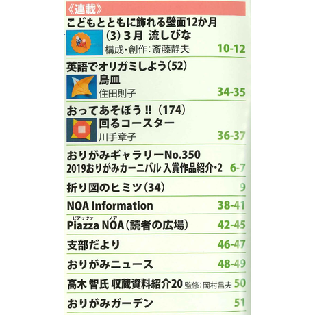 5e2d136b94cf7b042b01b9ab