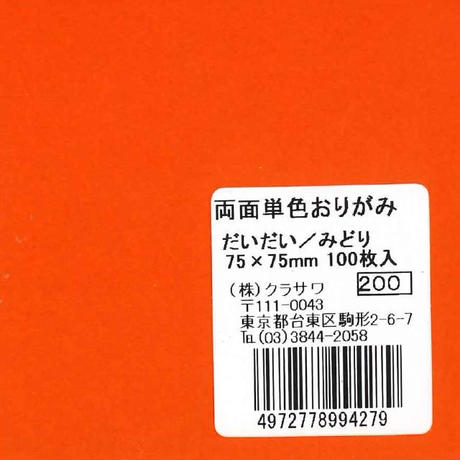 5ec78f2bcee9ea03bf960925