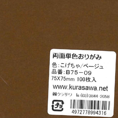 5ec78e3372b9112231128279