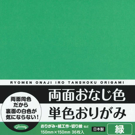 5ef17451b5a425756ed0e9de