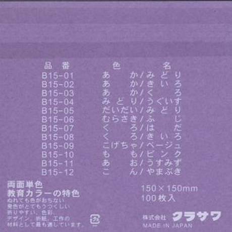5d08b0a5698fa520a862d1db