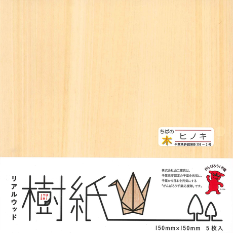 5d1481212f8f165f4c11d91e