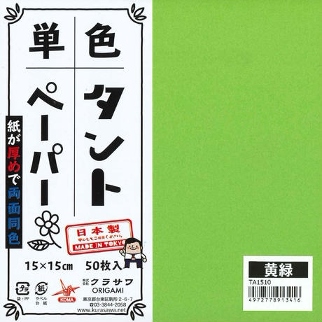 5ddf989db080e015af6eb6b5