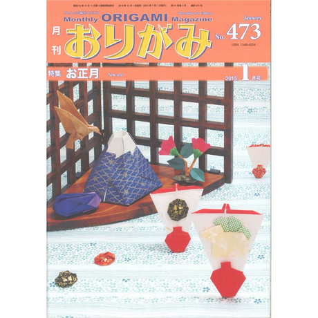 Stores お正月の検索結果