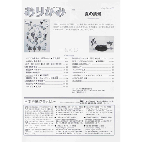 5e522d0a6c023532e948c869