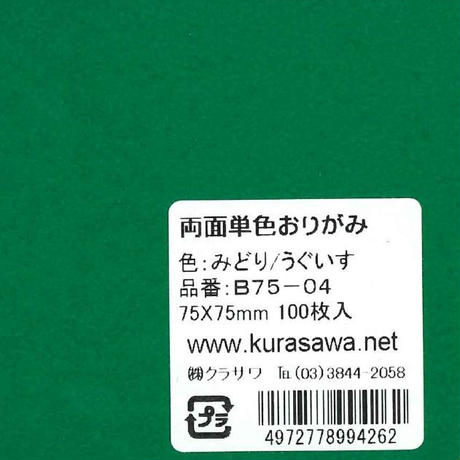 5ec7904655fa031e26332cf8
