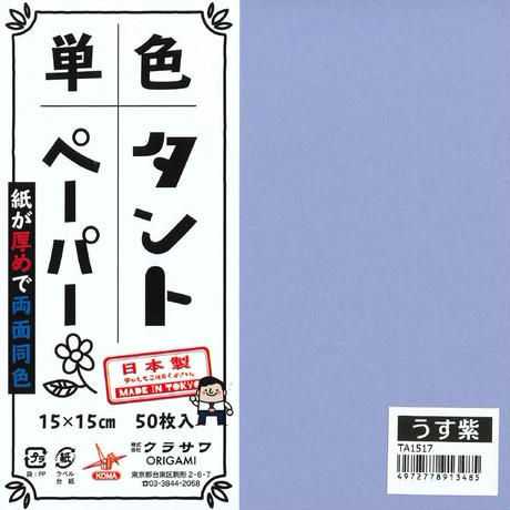 5ddf999b5b18a514bae1fc77