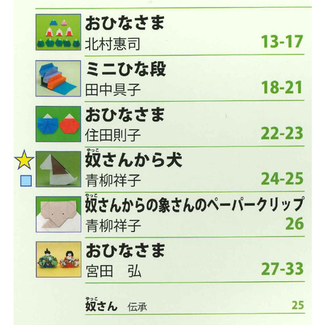 5e2d136b94cf7b042b01b9ab