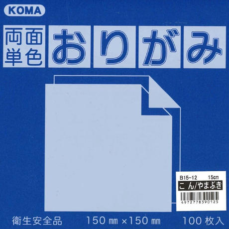 5d08b1f52f8f16663530b49c