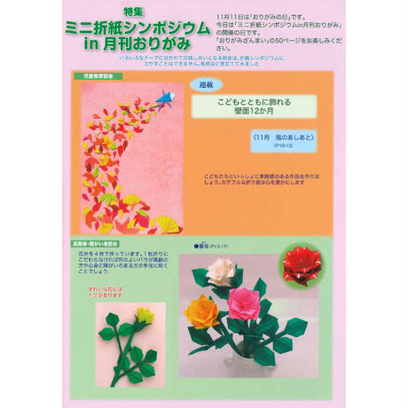 5f6ebd0707e1634a97c9b679