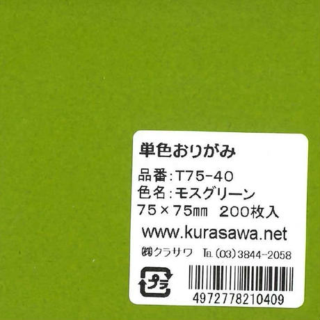 5db026225e510e2e96e8229a