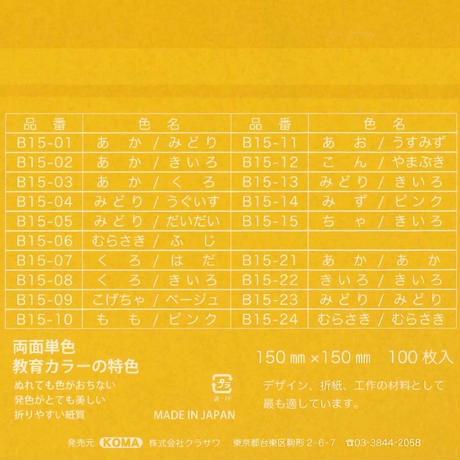 5d08b1f52f8f16663530b49c